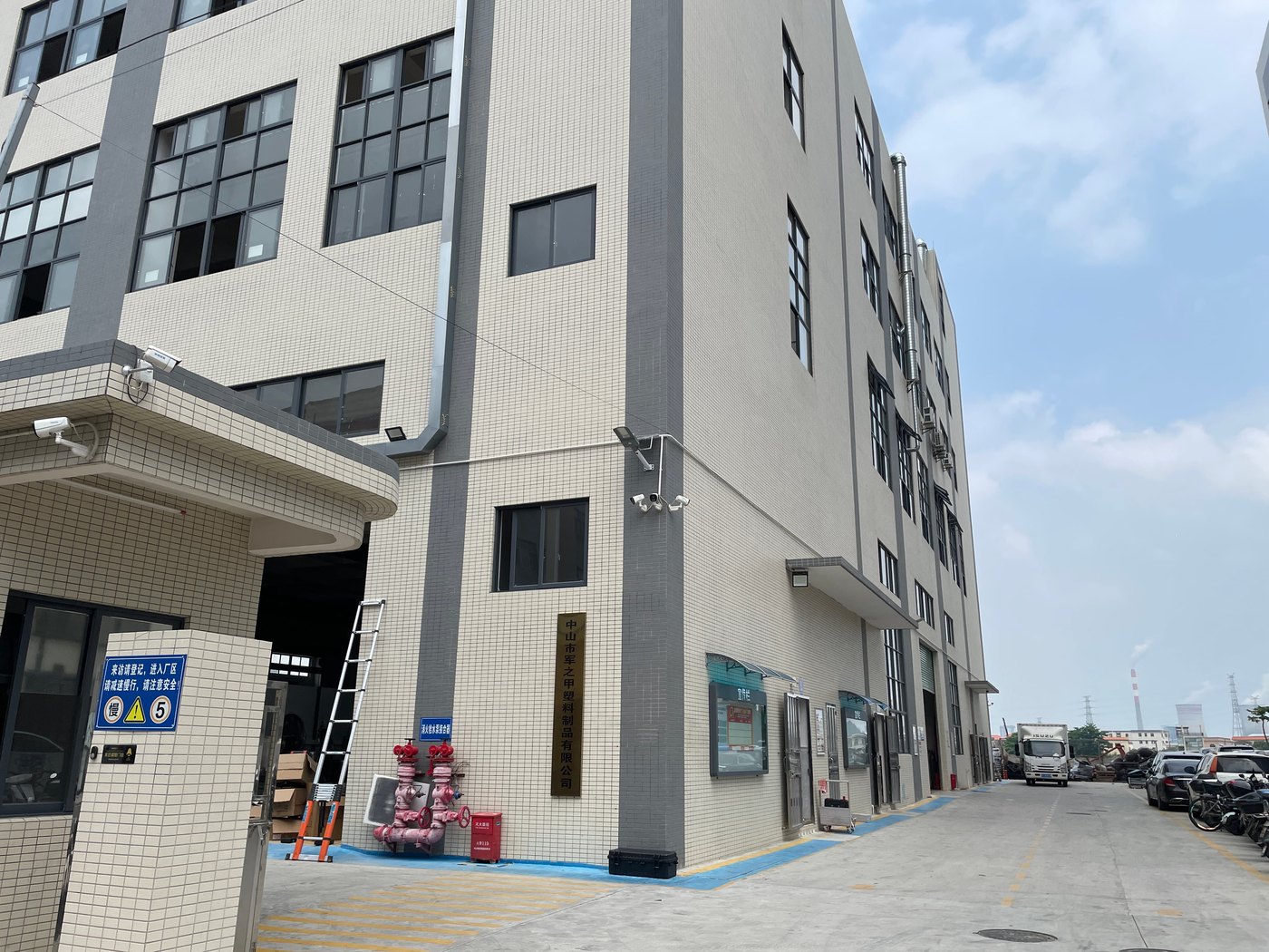 军之甲厂区大门