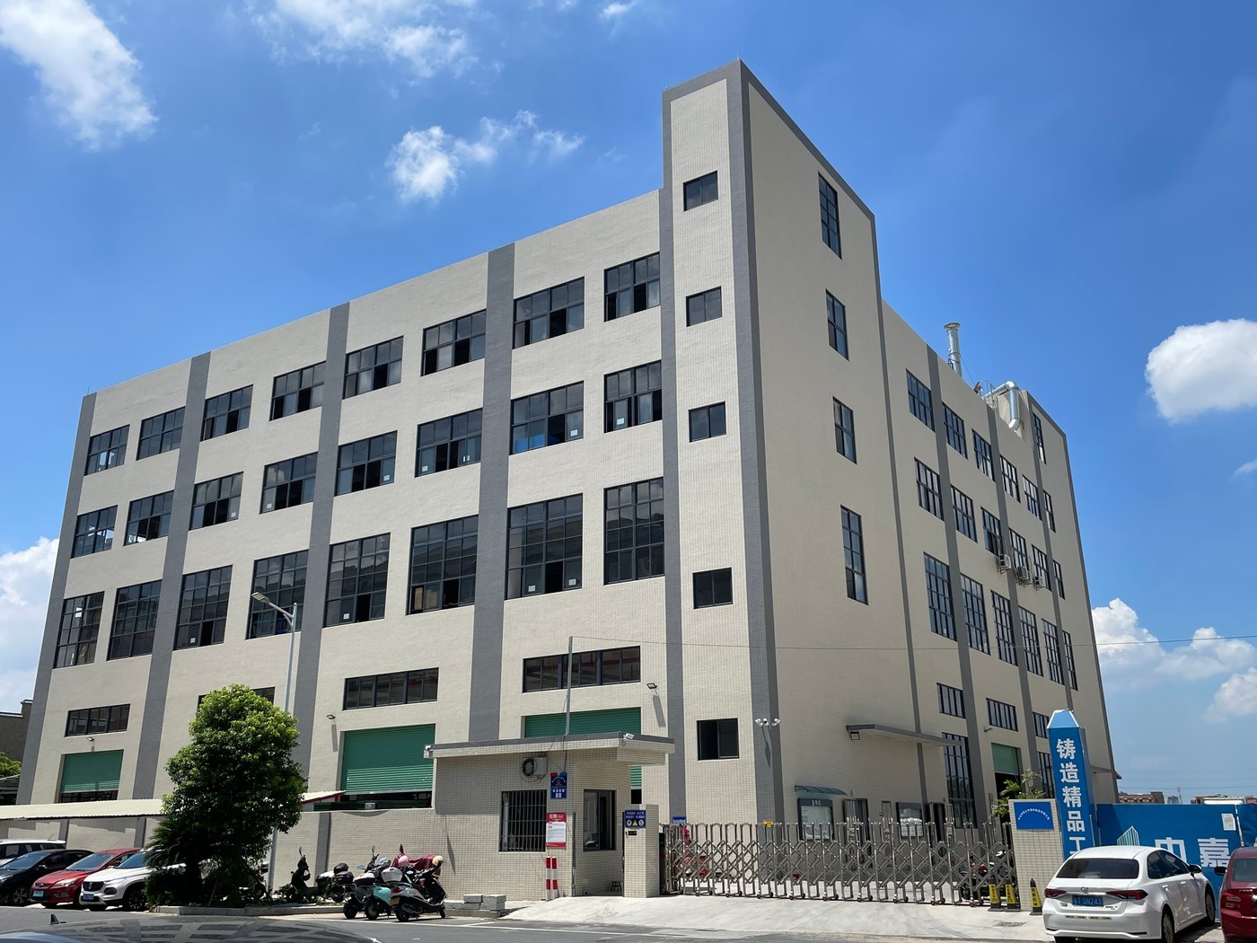 军之甲工厂外观